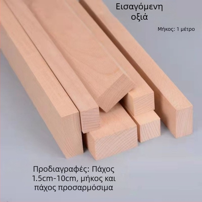 Beech Wood λωρίδες και σανίδες από σκληρό ξύλο για DIY γλυπτική, ακατέργαστη επιφάνεια γραφείου, ορθογώνιες διαστάσεις