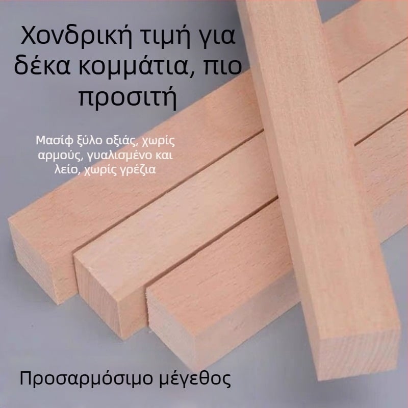Beech Wood λωρίδες και σανίδες από σκληρό ξύλο για DIY γλυπτική, ακατέργαστη επιφάνεια γραφείου, ορθογώνιες διαστάσεις