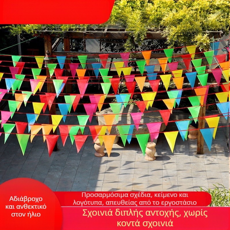 Πολύχρωμα τρίγωνα σημαιάκια σε κορδόνι για διακόσμηση γάμου και γενεθλίων