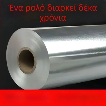 Παχύ αλουμινόχαρτο τροφίμων σε ρολό για φριτέζα αέρος και φούρνο