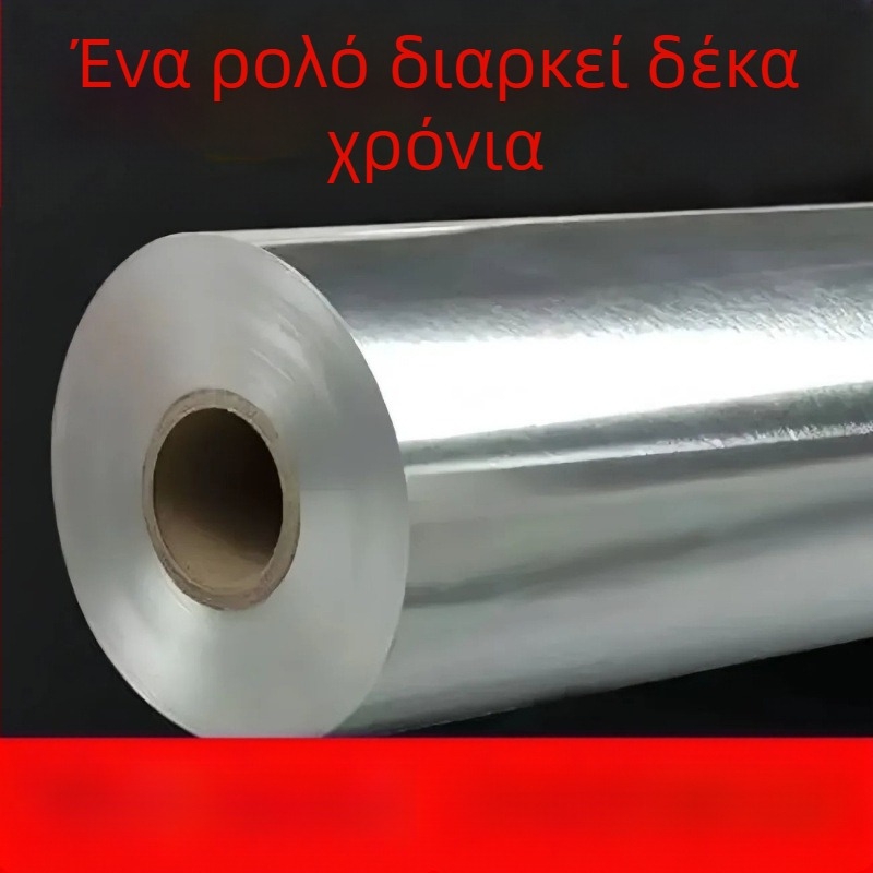 Παχύ αλουμινόχαρτο τροφίμων σε ρολό για φριτέζα αέρος και φούρνο