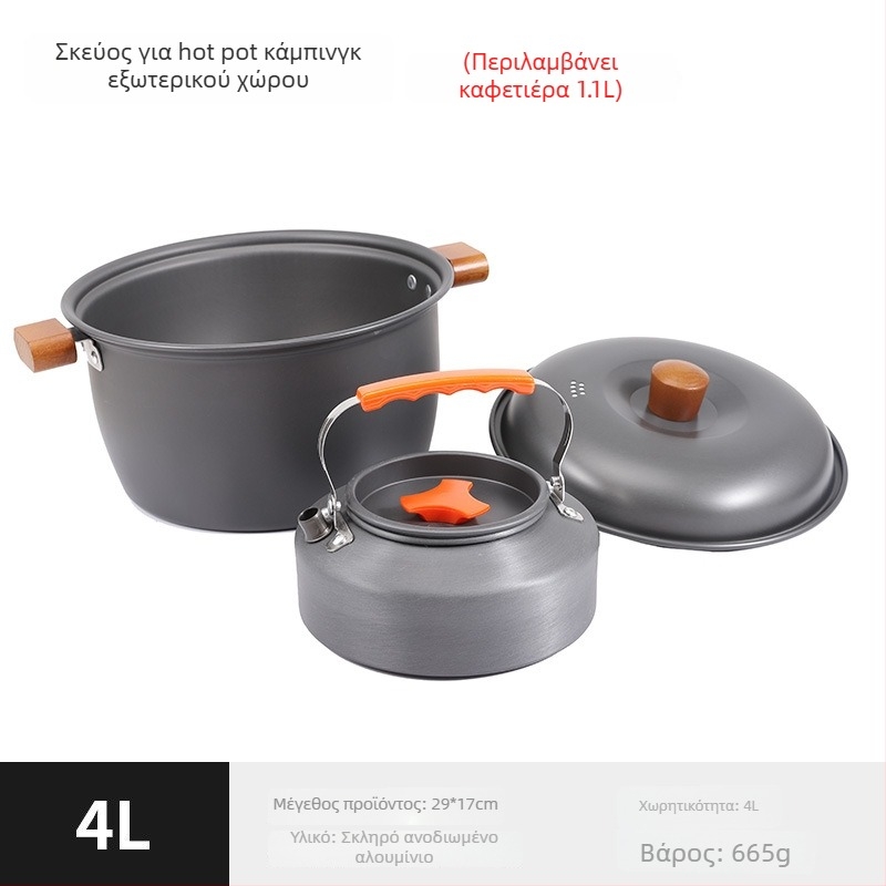 4L ultralight αλουμινένια κατσαρόλα για υπαίθριο κάμπινγκ, 3–5 άτομα