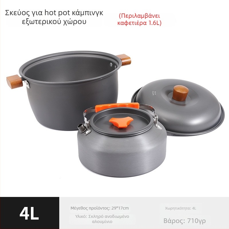 4L ultralight αλουμινένια κατσαρόλα για υπαίθριο κάμπινγκ, 3–5 άτομα