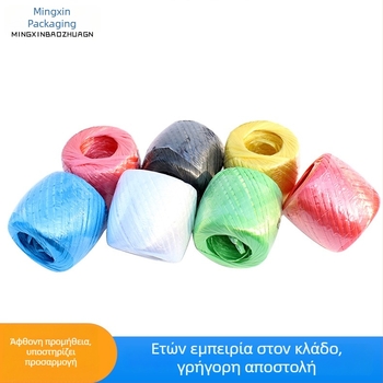 Πολυπροπυλένιος ιμάντας στερέωσης, μήκος 150 m, πλάτος 30 mm, πάχος 0,2 mm, αντοχή θραύσης 100 kg, ποικιλία χρωμάτων