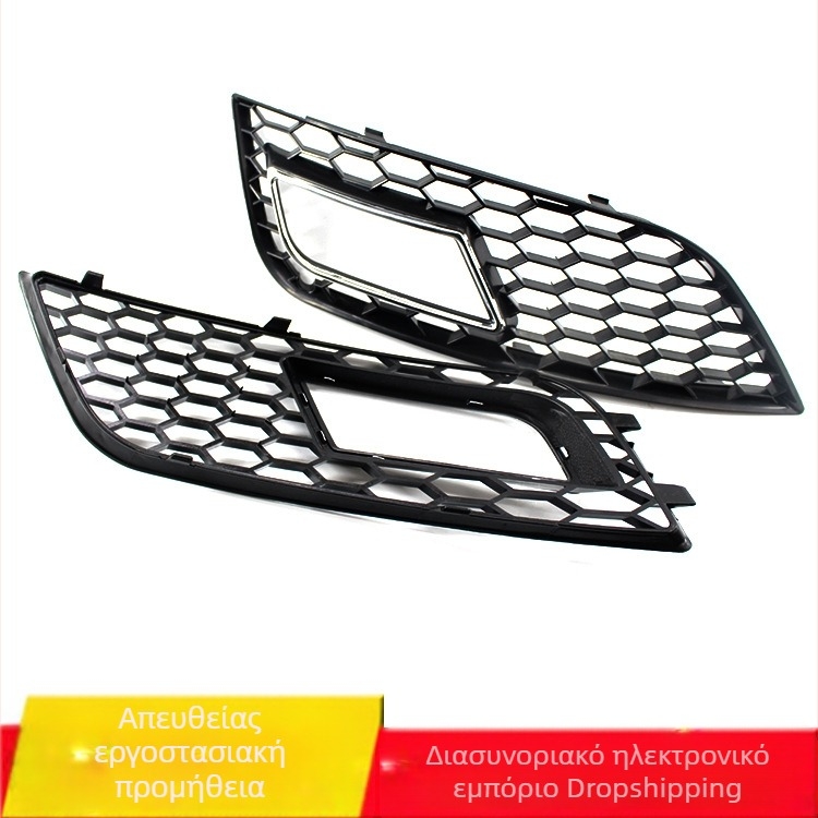 Κάτω πλέγμα μάσκας φαναριού ομίχλης για Audi A4L B9 (13–15)