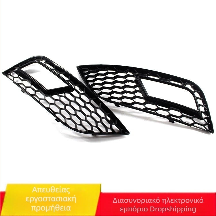 Κάτω πλέγμα μάσκας φαναριού ομίχλης για Audi A4L B9 (13–15)