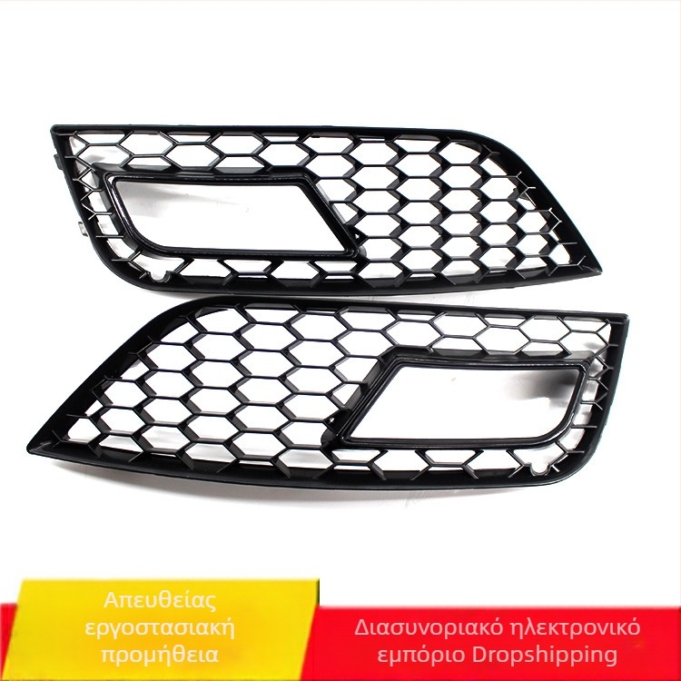 Κάτω πλέγμα μάσκας φαναριού ομίχλης για Audi A4L B9 (13–15)