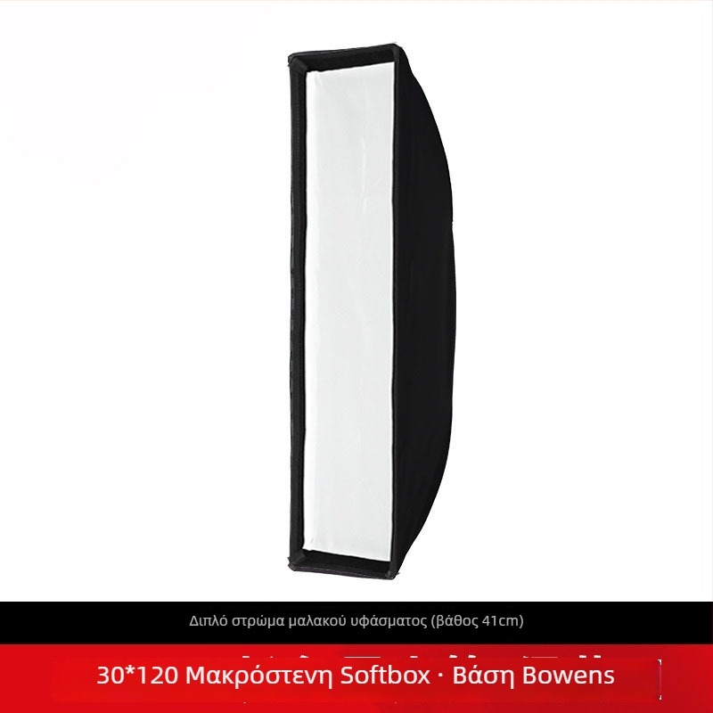 Minrui μεταλλικός softbox 30×120 cm για στούντιο φωτισμό και βίντεο