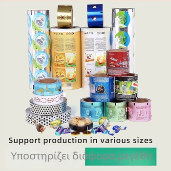 Έγχρωμο αλουμινόφυλλο συσκευασίας, προσαρμοσμένο χαρτί σφράγισης σοκολάτας, θερμομονωτικό αλουμινόφυλλο, παχύτερο φύλλο τροφίμων