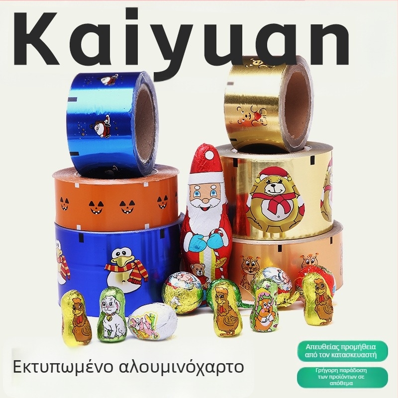 Έγχρωμο αλουμινόφυλλο συσκευασίας, προσαρμοσμένο χαρτί σφράγισης σοκολάτας, θερμομονωτικό αλουμινόφυλλο, παχύτερο φύλλο τροφίμων