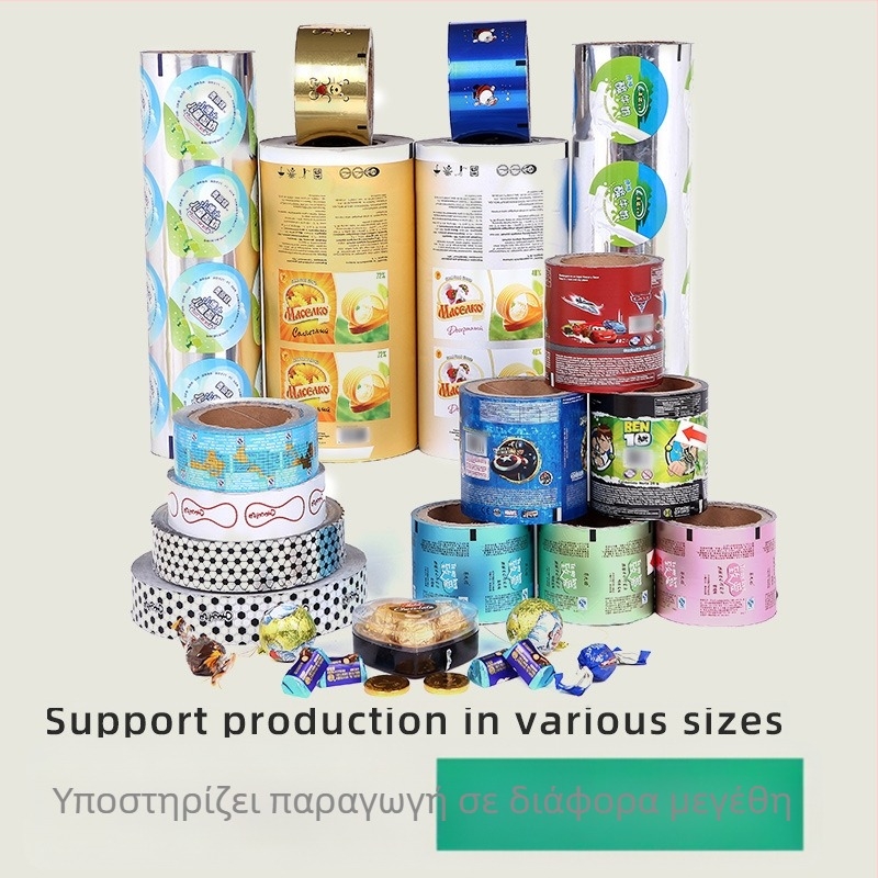 Έγχρωμο αλουμινόφυλλο συσκευασίας, προσαρμοσμένο χαρτί σφράγισης σοκολάτας, θερμομονωτικό αλουμινόφυλλο, παχύτερο φύλλο τροφίμων