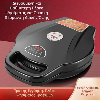 Ηλεκτρική γκριλιέρα με βαθύ και ευρύ σχεδιασμό, διπλής όψεως θέρμανση, αντικολλητικό τηγάνι για κρέπες, μαγειρέματα και τηγάνισμα ντιμπλίνγκς