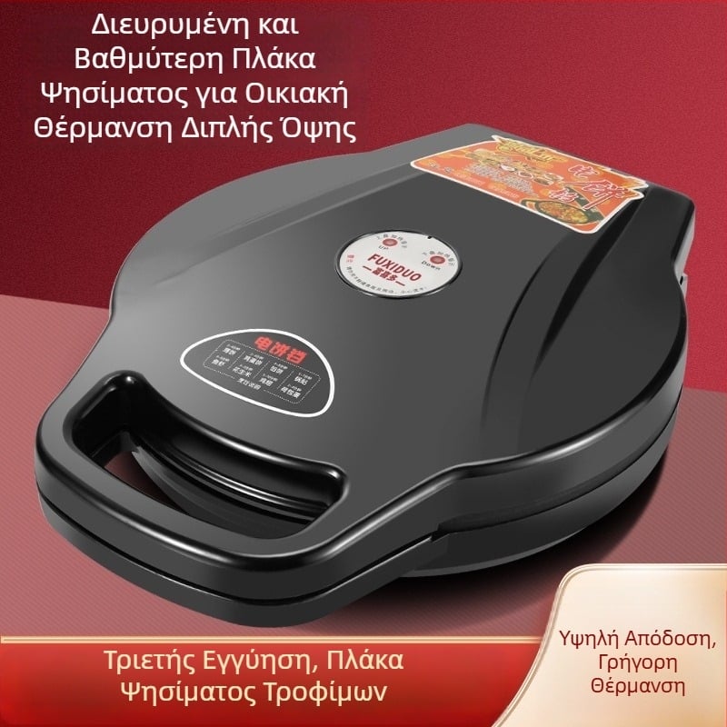 Ηλεκτρική γκριλιέρα με βαθύ και ευρύ σχεδιασμό, διπλής όψεως θέρμανση, αντικολλητικό τηγάνι για κρέπες, μαγειρέματα και τηγάνισμα ντιμπλίνγκς