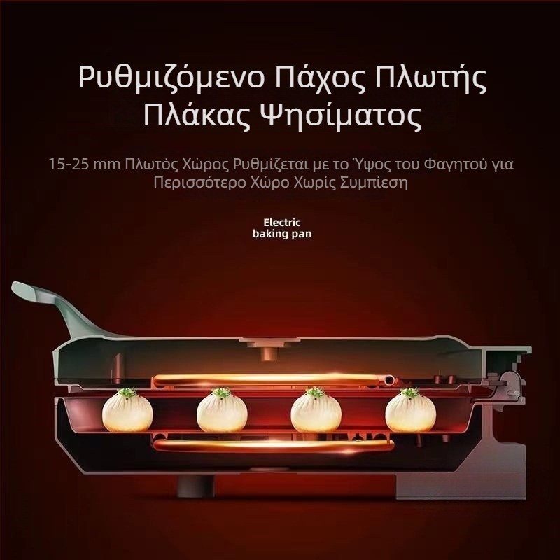 Ηλεκτρική γκριλιέρα με βαθύ και ευρύ σχεδιασμό, διπλής όψεως θέρμανση, αντικολλητικό τηγάνι για κρέπες, μαγειρέματα και τηγάνισμα ντιμπλίνγκς