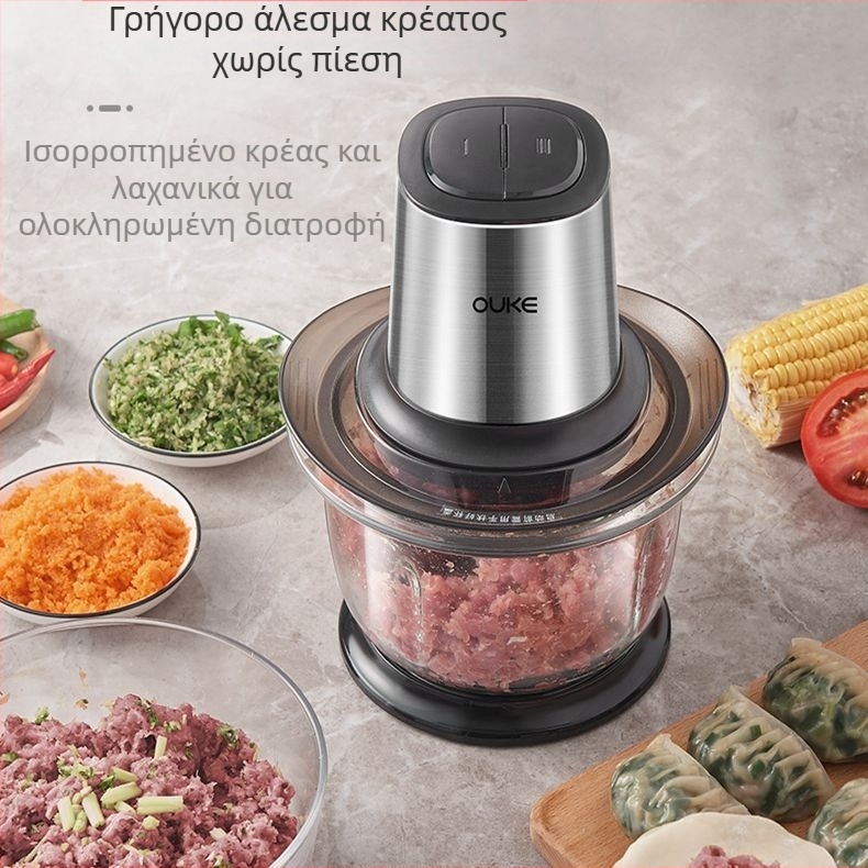 Αυτόματη μηχανή κιμά οικιακής χρήσης, γυάλινο δοχείο 1,5 L, κιμάς, γέμιση για ντιμπλίνγκ και καυτερή σάλτσα