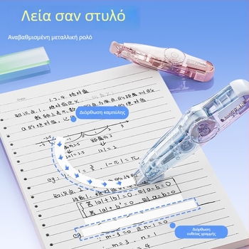 Morning Mg Light διορθωτική ταινία με μικρό κύλινδρο, μήκος 6 μ., μεταλλική κεφαλή ρολού, ανθεκτικός αντικαταστάσιμος πυρήνας, διαφανής πυρήνας διόρθωσης