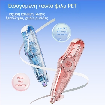 Morning Mg Light διορθωτική ταινία με μικρό κύλινδρο, μήκος 6 μ., μεταλλική κεφαλή ρολού, ανθεκτικός αντικαταστάσιμος πυρήνας, διαφανής πυρήνας διόρθωσης