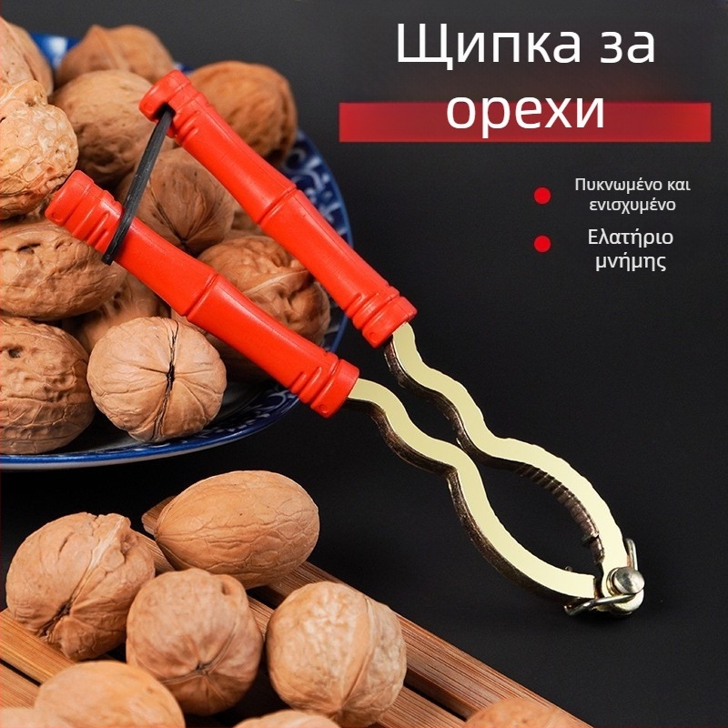 Χειροκίνητο εργαλείο ανοίγματος καρυδιών με πένσα – ανθεκτικό για καρύδια και φουντούκια