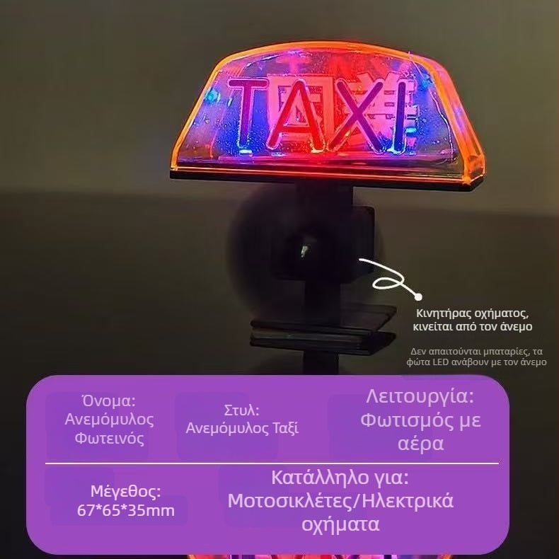 Διακοσμητικό φως κράνους μοτοσικλέτας - Μοντέρνο στυλ, αναβοσβήνον προειδοποιητικό φως