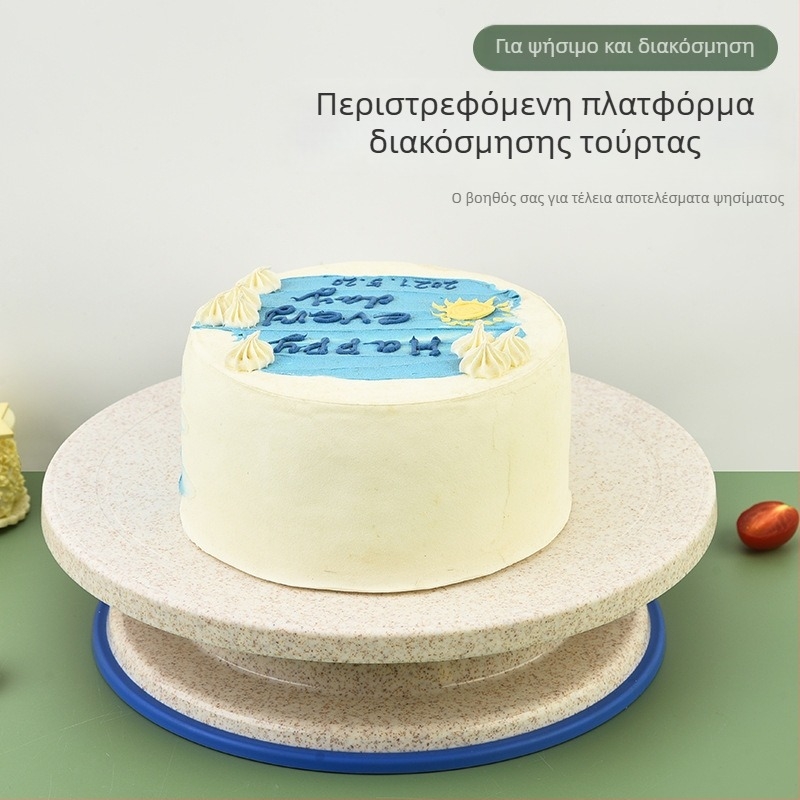 Περιστρεφόμενη βάση διακόσμησης τούρτας από άχυρο σίτου – DIY εργαλείο κουζίνας
