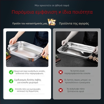 Ορθογώνιο τηγάνι σχάρας για ψάρια από ανοξείδωτο χάλυβα, για επαγγελματικές και οικιακές επαγωγικές εστίες - πολυλειτουργικό, εύκολο στον καθαρισμό, χωρίς επίστρωση