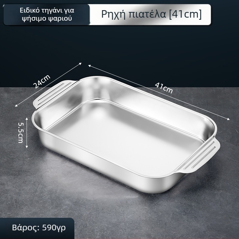 Ορθογώνιο τηγάνι σχάρας για ψάρια από ανοξείδωτο χάλυβα, για επαγγελματικές και οικιακές επαγωγικές εστίες - πολυλειτουργικό, εύκολο στον καθαρισμό, χωρίς επίστρωση
