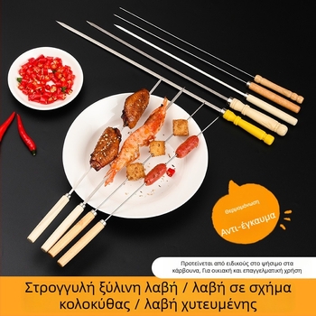 Σουβλάκια από ανοξείδωτο ατσάλι με ξύλινο χερούλι για μπάρμπεκιου, επίπεδες μεταλλικές βέργες για κεμπάμπ, εργαλεία και αξεσουάρ μπάρμπεκιου