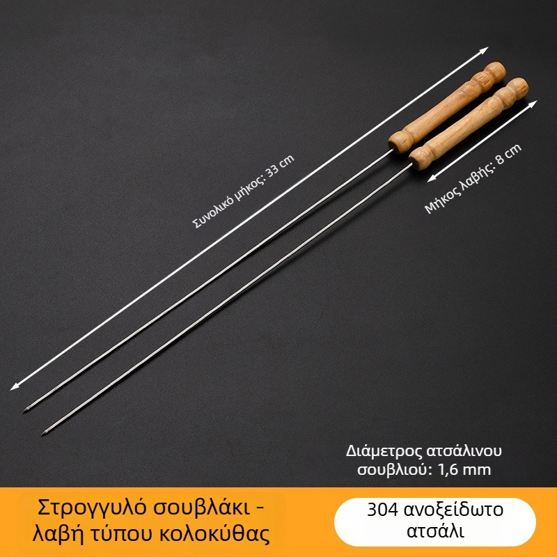 Σουβλάκια από ανοξείδωτο ατσάλι με ξύλινο χερούλι για μπάρμπεκιου, επίπεδες μεταλλικές βέργες για κεμπάμπ, εργαλεία και αξεσουάρ μπάρμπεκιου