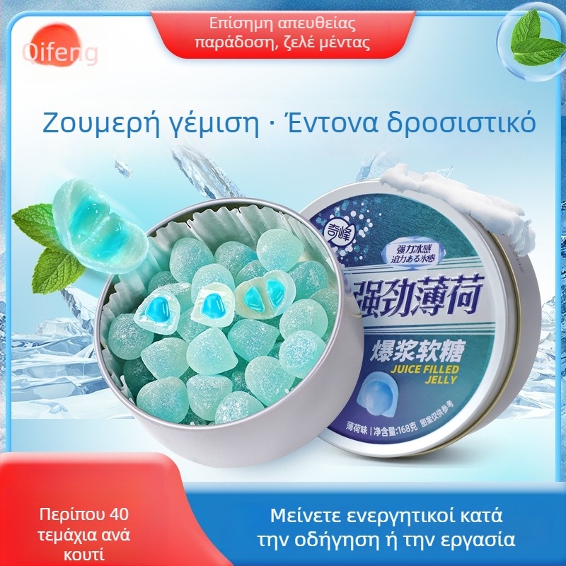 Qifeng Καραμέλες μέντας με γέμισμα που εκρήγνεται, μαλακές και δροσιστικές, 168 g