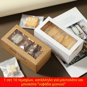Νέα συσκευασία δώρου από Kraft χαρτόνι με παράθυρο, χειροποίητα τραγανά μπισκότα και καραμέλες Snowflake
