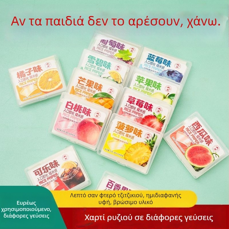 Παιδικό βρώσιμο ρυζόχαρτο γλουτινού τύπου – γεύσεις μούρο (μπλούμπερι) και φράουλα, DIY γλυκίσματα