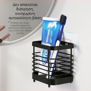 Ανοξείδωτη επιτοίχια βάση αποθήκευσης ηλεκτρικών οδοντοβουρτσών με δίσκο αποστράγγισης οδοντόκρεμας