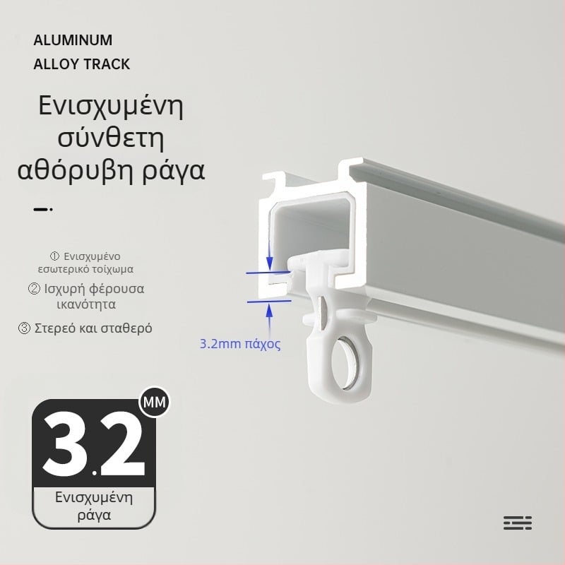3.2 mm αλουμινίου κράμα, αθόρυστη ράγα κουρτινών με τροχαλία, ευθεία ράγα — Zhangsuju