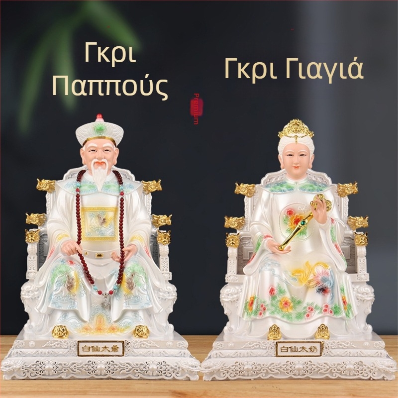Ταοϊστικοί θεοί για οικιακό ιερό, φιγούρες από ρητίνη