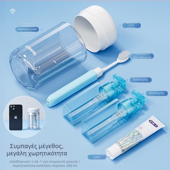 Σετ ταξιδιωτικών ειδών περιποίησης στόματος: κύπελλο αποθήκευσης, κύπελλο για στοματικό διάλυμα, οδοντόβουρτσα και οδοντόκρεμα, τρία σε ένα, φορητό