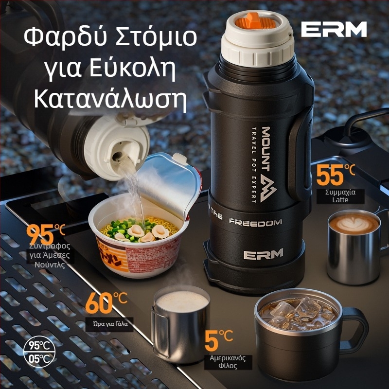 Θερμός μεγάλης χωρητικότητας από ανοξείδωτο χάλυβα 316, φορητός για εξωτερικές μετακινήσεις και ταξίδια, κατάλληλος για οικιακή χρήση και χρήση σε αυτοκίνητο