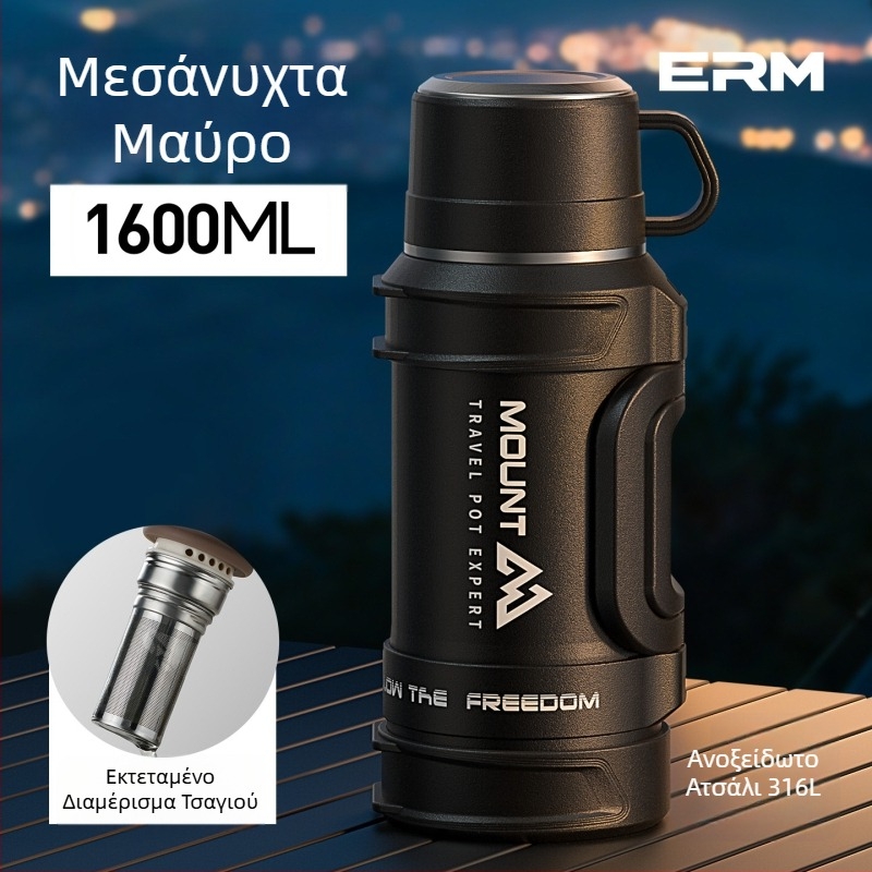 Θερμός μεγάλης χωρητικότητας από ανοξείδωτο χάλυβα 316, φορητός για εξωτερικές μετακινήσεις και ταξίδια, κατάλληλος για οικιακή χρήση και χρήση σε αυτοκίνητο