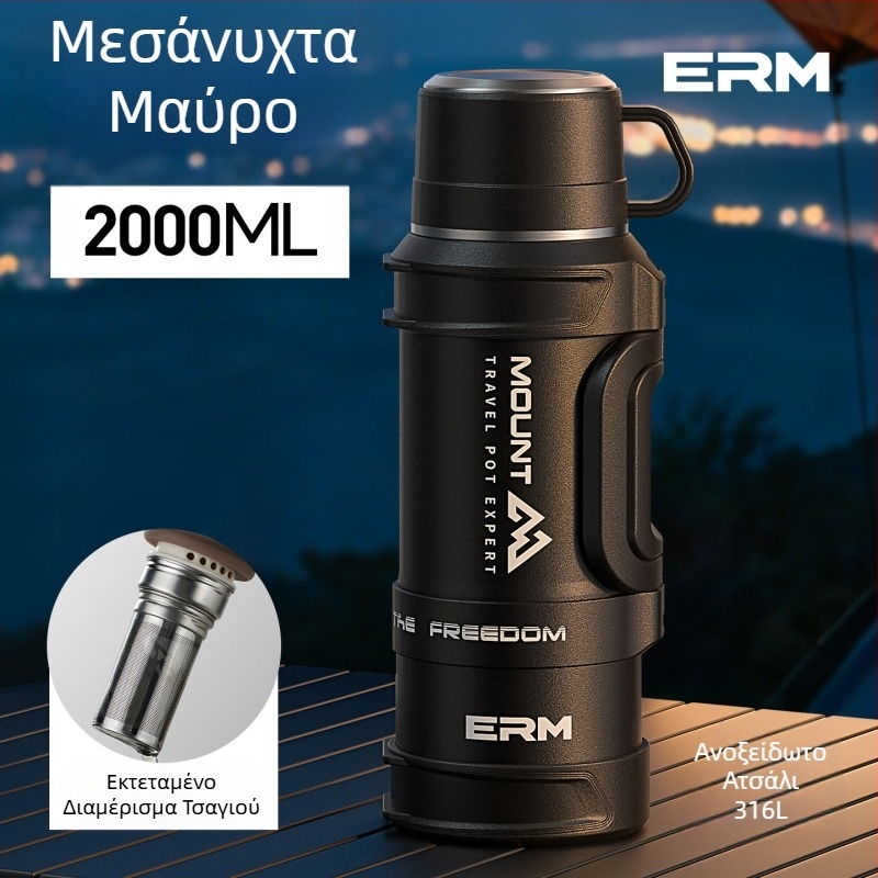 Θερμός μεγάλης χωρητικότητας από ανοξείδωτο χάλυβα 316, φορητός για εξωτερικές μετακινήσεις και ταξίδια, κατάλληλος για οικιακή χρήση και χρήση σε αυτοκίνητο