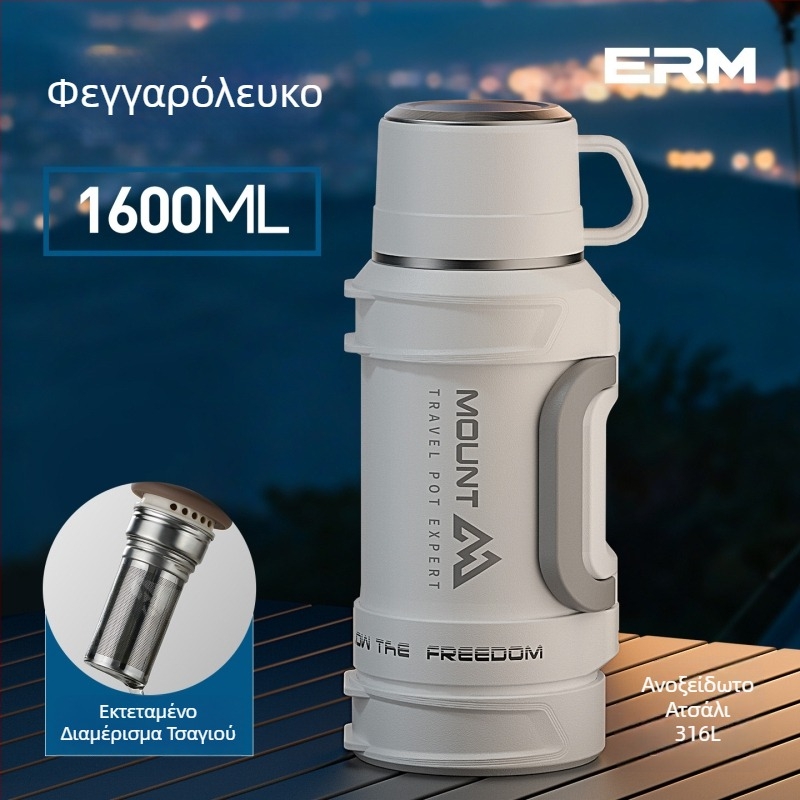 Θερμός μεγάλης χωρητικότητας από ανοξείδωτο χάλυβα 316, φορητός για εξωτερικές μετακινήσεις και ταξίδια, κατάλληλος για οικιακή χρήση και χρήση σε αυτοκίνητο