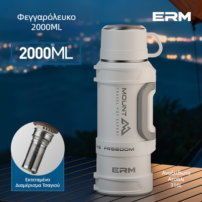 Θερμός μεγάλης χωρητικότητας από ανοξείδωτο χάλυβα 316, φορητός για εξωτερικές μετακινήσεις και ταξίδια, κατάλληλος για οικιακή χρήση και χρήση σε αυτοκίνητο