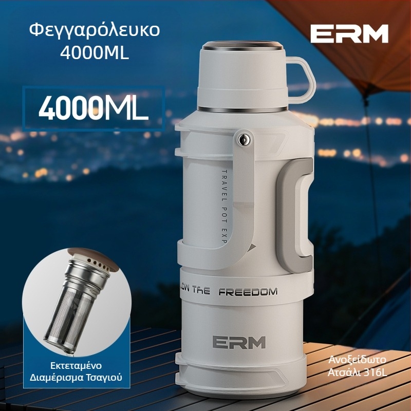 Θερμός μεγάλης χωρητικότητας από ανοξείδωτο χάλυβα 316, φορητός για εξωτερικές μετακινήσεις και ταξίδια, κατάλληλος για οικιακή χρήση και χρήση σε αυτοκίνητο