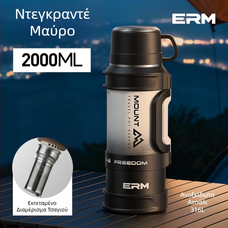 Θερμός μεγάλης χωρητικότητας από ανοξείδωτο χάλυβα 316, φορητός για εξωτερικές μετακινήσεις και ταξίδια, κατάλληλος για οικιακή χρήση και χρήση σε αυτοκίνητο