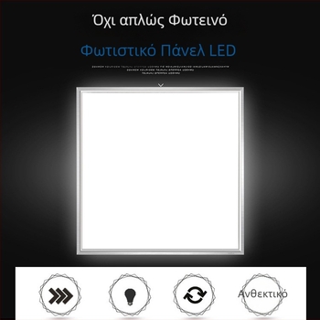 LED επίπεδη πλακέ οροφής 600x600, ενσωματωμένο φωτιστικό οροφής, συμβατό με γυψοσανίδα και ορυκτό μαλλί
