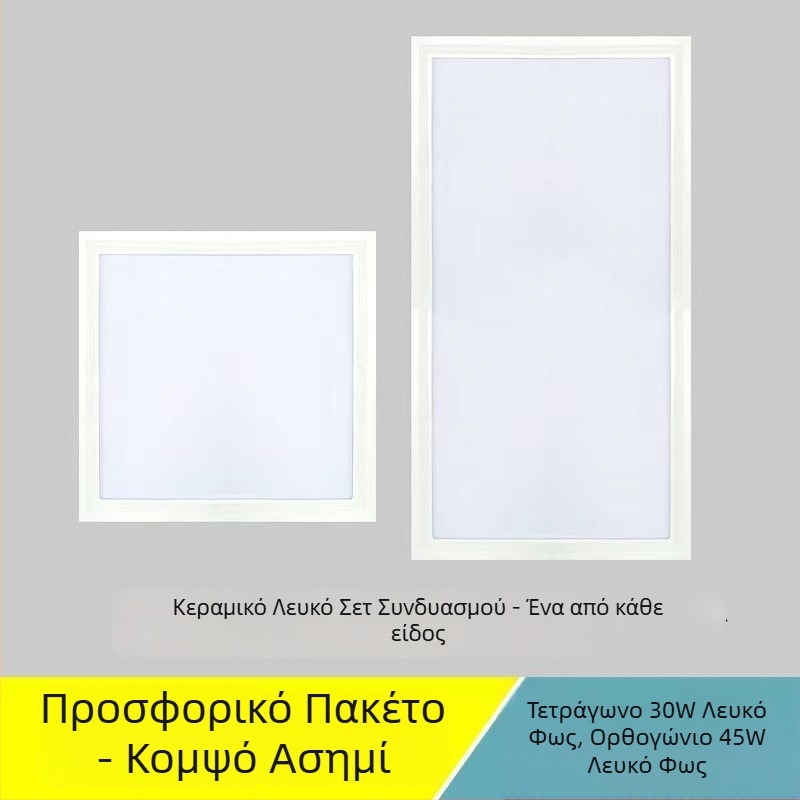 LED επίπεδη πλακέ οροφής 600x600, ενσωματωμένο φωτιστικό οροφής, συμβατό με γυψοσανίδα και ορυκτό μαλλί