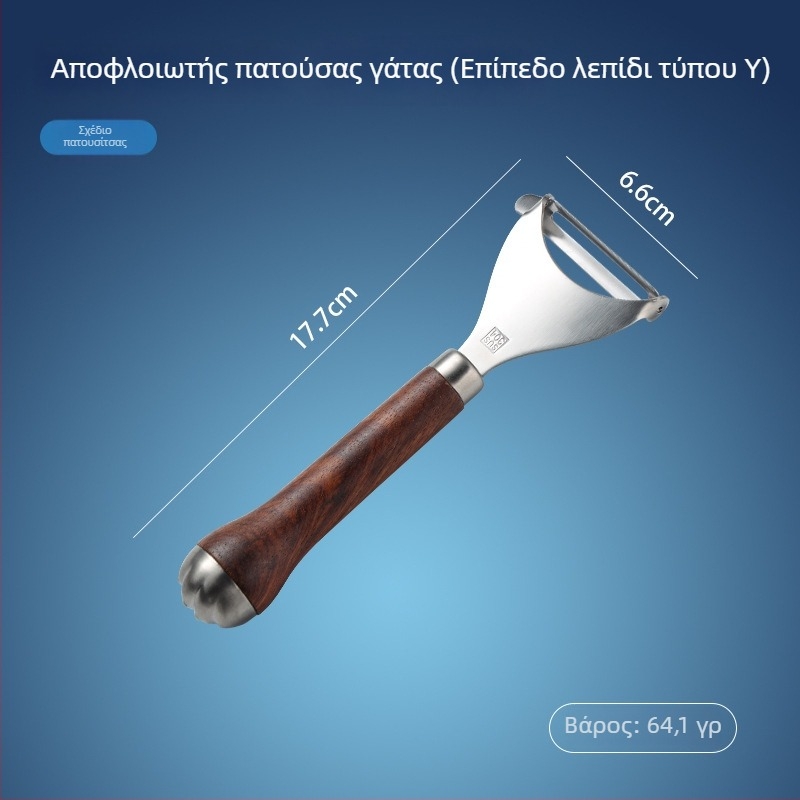 Ανοξείδωτο εργαλείο φρούτων από ατσάλι 304 με λαβή σε σχήμα γάτας – αποκοπή φρούτων, ξεφλούδισμα και πουρέ πατάτας