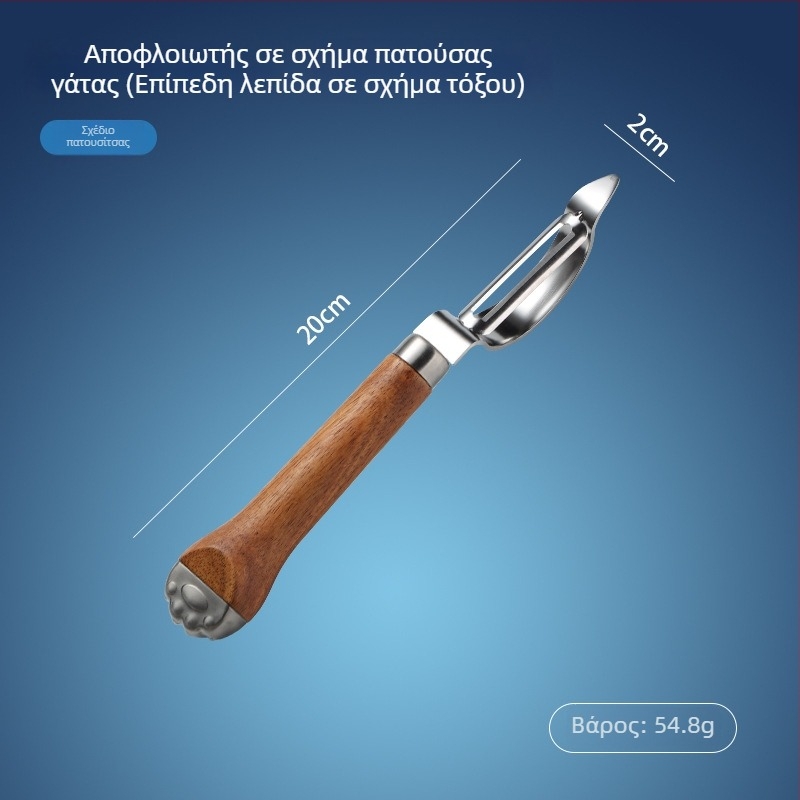 Ανοξείδωτο εργαλείο φρούτων από ατσάλι 304 με λαβή σε σχήμα γάτας – αποκοπή φρούτων, ξεφλούδισμα και πουρέ πατάτας