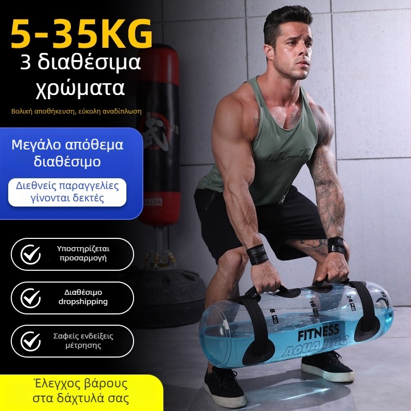 Διαφανής κυλινδρική τσάντα γυμναστικής γεμάτη με νερό, PVC, 1 kg