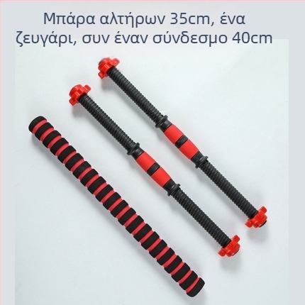 Οικολογικά εξαρτήματα μπάρας γυμναστικής με επικάλυψη καουτσούκ, συνδετήρας με εξάγωνη βίδα για μετατροπή σε μπάρα γυμναστικής, 354-550 εκ.
