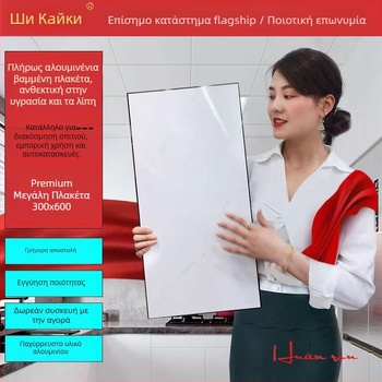 Αλουμινένιο πάνελ οροφής με βαφή φούρνου 300x600 mm για κουζίνα, μπάνιο, σαλόνι και μπαλκόνι — αυτοεγκατάσταση
