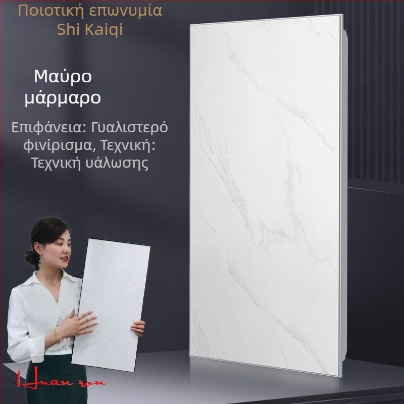 Αλουμινένιο πάνελ οροφής με βαφή φούρνου 300x600 mm για κουζίνα, μπάνιο, σαλόνι και μπαλκόνι — αυτοεγκατάσταση